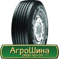 Шина IF 650 60х34, IF 650 60 х 34, IF 650/60-34 АГРОШИНА