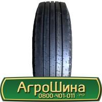 Шина IF 650 60х34, IF 650 60 х 34, IF 650/60-34 АГРОШИНА