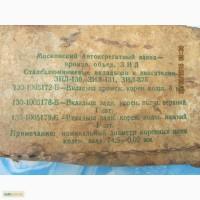 Комплект сталеалюминиевых вкладышей к двигателям ЗИЛ 130, 131, 375