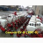 СУ -8 (СУПН) сеялка заводской сборки, бюджетная сеялка