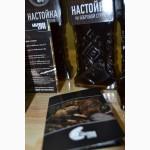 Бобровая струя(настойка) 0, 5л