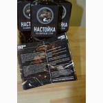 Бобровая струя(настойка) 0, 5л