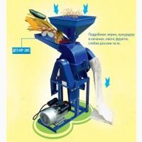 Корморезка + зернодробилка ДТЗ КР-20C (стебли + зерно + початки кукурузы + овощи + фрукты)