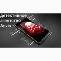 Проверка Помещений На Наличие Жучков Или Видеонаблюдения