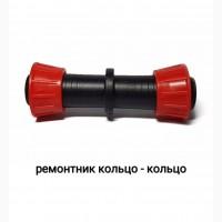 Фитинги для капельного полива