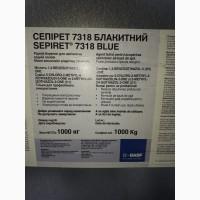 Барвник для насіння СЕПІРЕТ 7318 блакитний