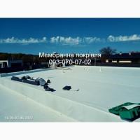 Мембранна покрівля, мембранна гідроізоляція