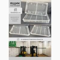Продам ящик пластиковий Розмір 600*400*115, місткість до 3 кг