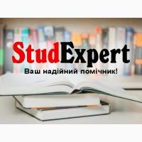Купити дисертацію в Україні