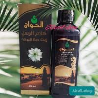 Масло черного тмина Эфиопское Речь Посланников El-Hawag 250ml