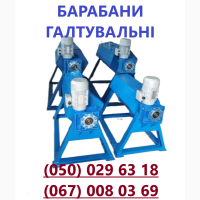 Галтувальний барабан галтувальний
