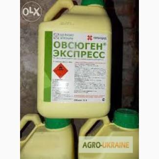 Расспродажа, Гербицид Овсюген® Экспресс, КЭ - Экспресс-защита от злаковых сорняков, Акция!