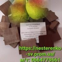 Активированный уголь Silcarbon K835. 0, 5КГ
