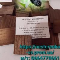 Активированный уголь Silcarbon K835. 0, 5КГ