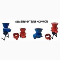 Универсальный измельчитель 4 в 1 - траворезка соломорезка, овощерезка, зернодробилка