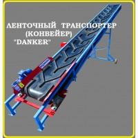 Ленточный транспортер (конвейер) продам 1831