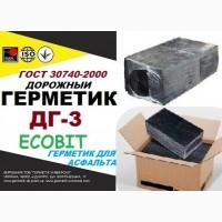 ДГ-3 Ecobit Герметик для асфальта ГОСТ 30740-2000