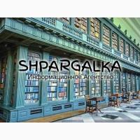 Дипломная работа магистра на заказ в Украине