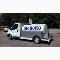 Продам охолоджене молоко з доставкою