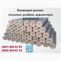 Ролікоопори власного виробництва