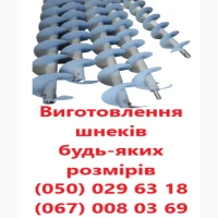 Ролікоопори власного виробництва