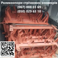 Ролікоопори власного виробництва