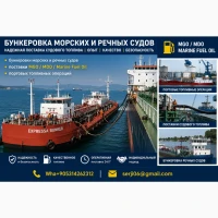 Срочная продажа бункеровщика 590 dwt - bunkering - tanker