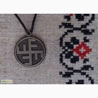 Слов янський оберіг Сонячний хрест