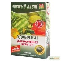 Продам Удобрение Чистый лист для бахчевых