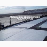Мембранная кровля, ПВХ и ТПО кровля в Геническе