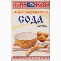 Сода пищевая (натрий двууглекислый ) в пачках 0, 5 кг