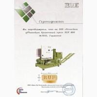 Продам топливные брикеты