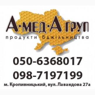 Купуємо мед оптом у населення від 400 кг АМЕДА ГРУП