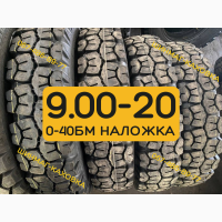 Шини резина скати 9.00R20 260-508 О-40БМ Кама 14нс на КамАЗ ЗИЛ-130