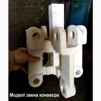 Виготовлення металевих деталей і запчастин, металевих виливків для конвеєра і машин