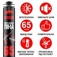 Монтажна піна професійна Носоріг 850 г