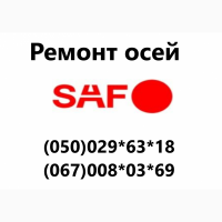 Ремонтуемо, відновлюем та реставрація осей Mercedes.Відновлення зламаних та кривих осей