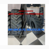 Шина МТЗ ЮМЗ 13.6-20 Bostone R1 ( Ф 331 )