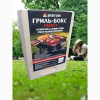 Деревне вугілля оптом від виробника (тверді породи) та Інноваційні Гриль-бокси