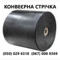 Стрічка конвеерна стрічка перфорація норійної стрічки