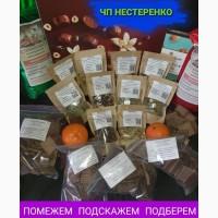 Уголь активированный кокосовый 207 С. 0.5 кг