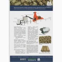 Решение по брикетированию соломы, производительностью 700-800кг/ч
