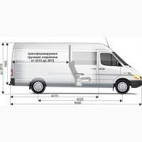 Автомобильные весы 10, 15, 20 тонн 5 метровые