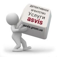 Наблюдение За Детьми