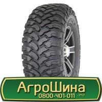 Шина 550/75R21, 550/75 r21, 550/75 r 21, 550/75 21 AГРOШИНA