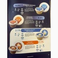 Нововодолазька молочна продукція