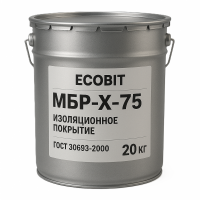 Мастика МБР Х 75 Ecobit ГОСТ 30693-2000 Изоляционное покрытие 20 кг