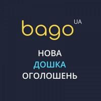 П0двй 6е3к0шт08не 0г0л0шення 8 Хврк08і - ш8идк0, пр0ст0, ефекти8н0