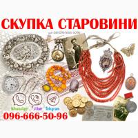 Купимо коралове намисто дорого ! Скупка коралів та баламутів