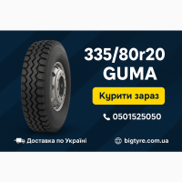 Шини 335 80 r20